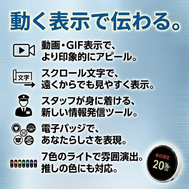 パッソン 電子バッジ””