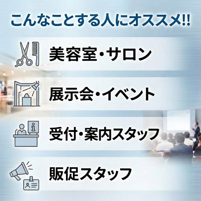 パッソン 電子バッジ””
