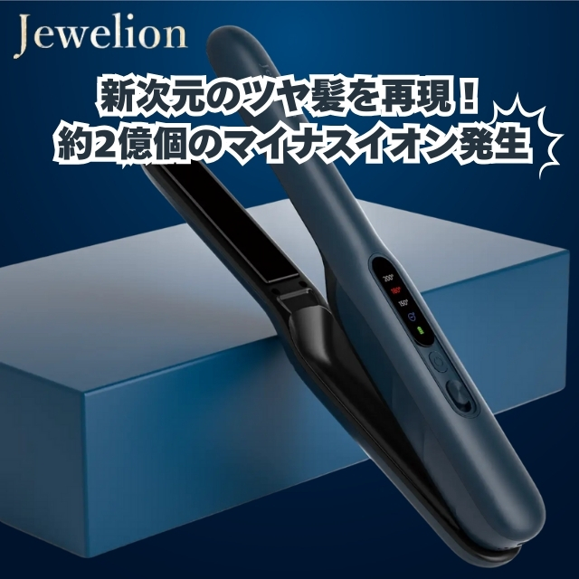 Jewelion ( ジュエリオン ) コードレスヘアアイロン**