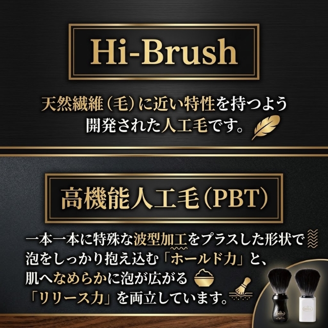 OMEGA(オメガ)ブラック・ハイブラシ