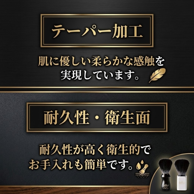 OMEGA(オメガ)ブラック・ハイブラシ