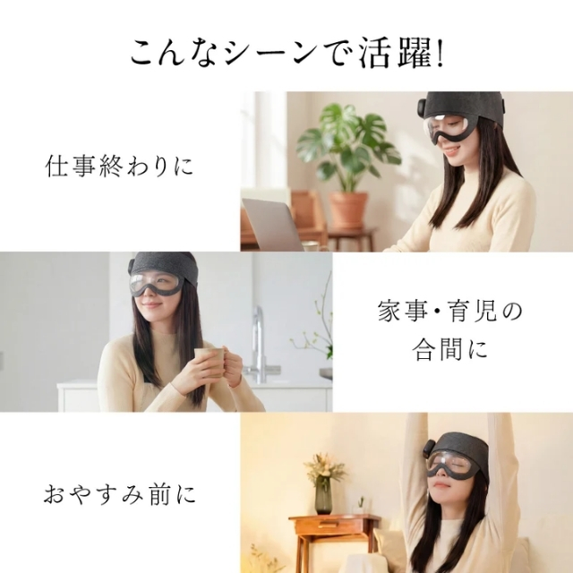 ニップラックス 加圧式ヘッドスパ コリラックス**