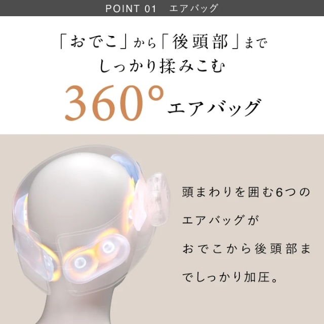 ニップラックス 加圧式ヘッドスパ コリラックス**