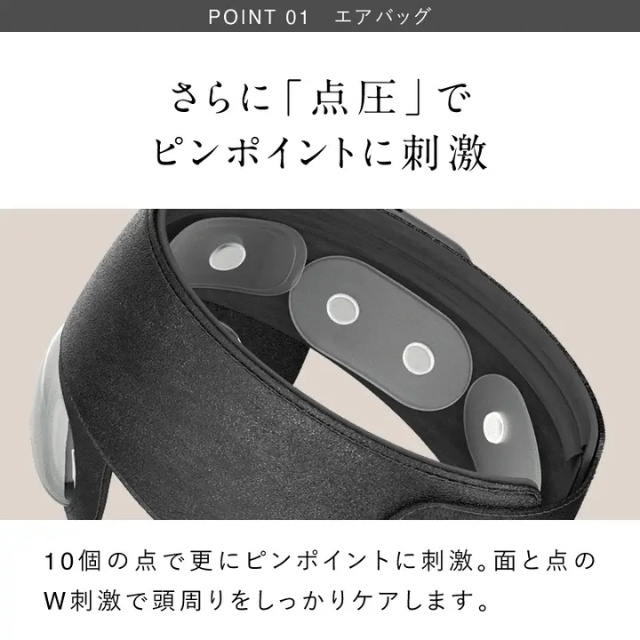 ニップラックス 加圧式ヘッドスパ コリラックス**