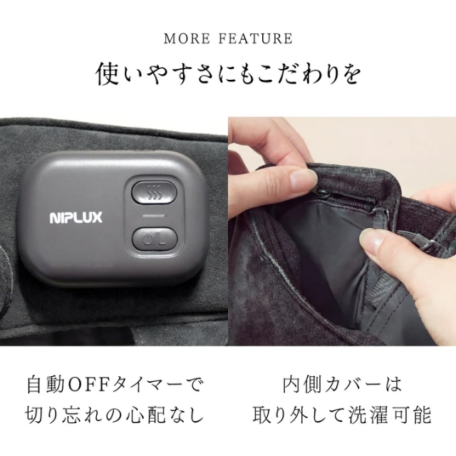 ニップラックス 加圧式ヘッドスパ コリラックス**