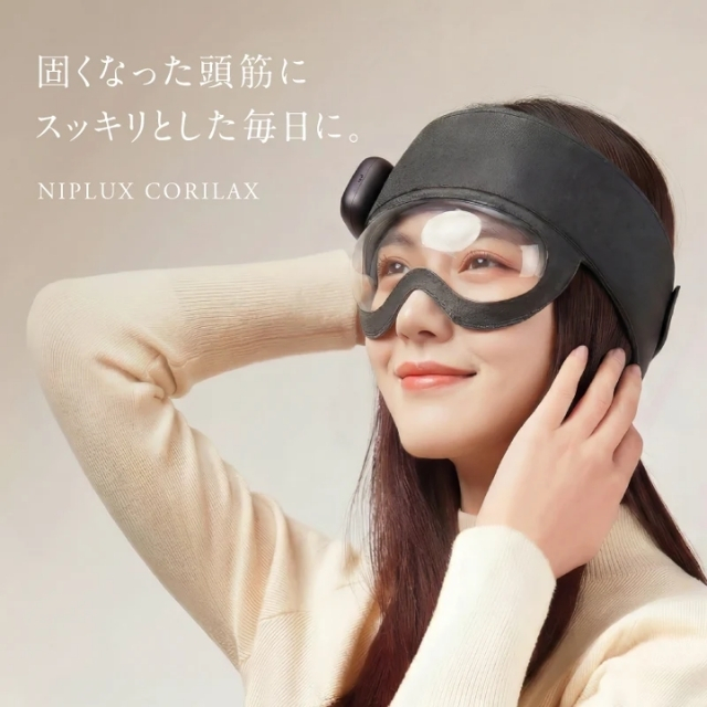 ニップラックス 加圧式ヘッドスパ コリラックス**