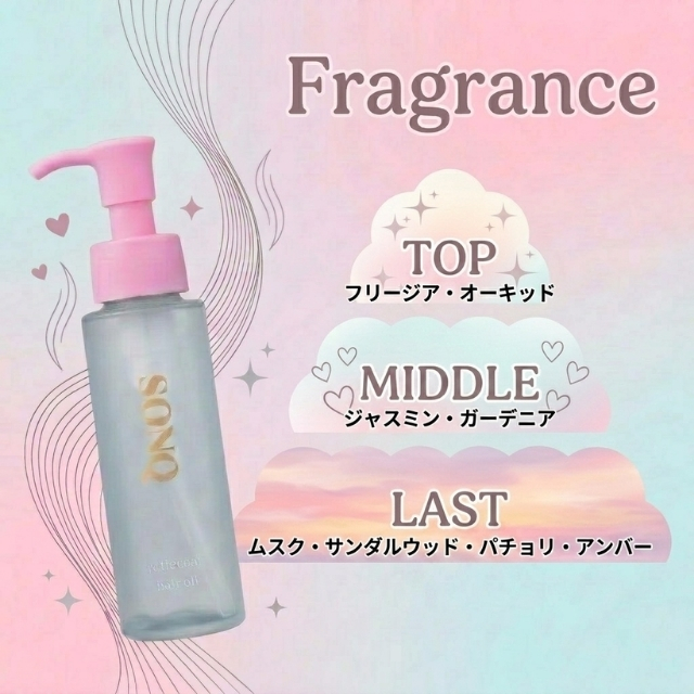 ソンク リフレコート ヘアオイル 70ml