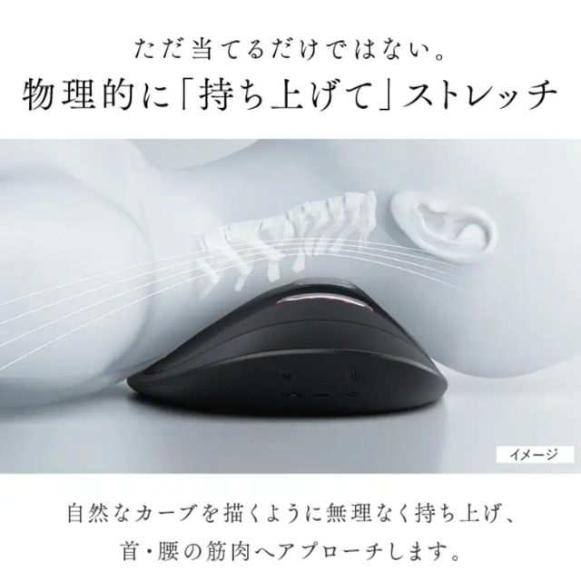 ニップラックス 首腰2WAYケア ノビフィット**