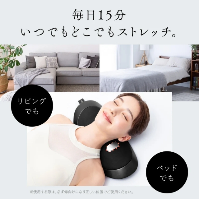 ニップラックス 首腰2WAYケア ノビフィット**