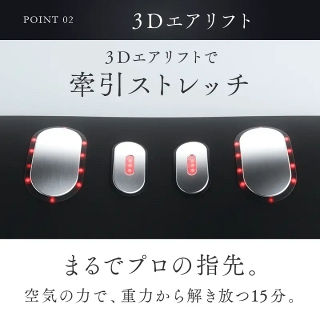 ニップラックス 首腰2WAYケア ノビフィット**