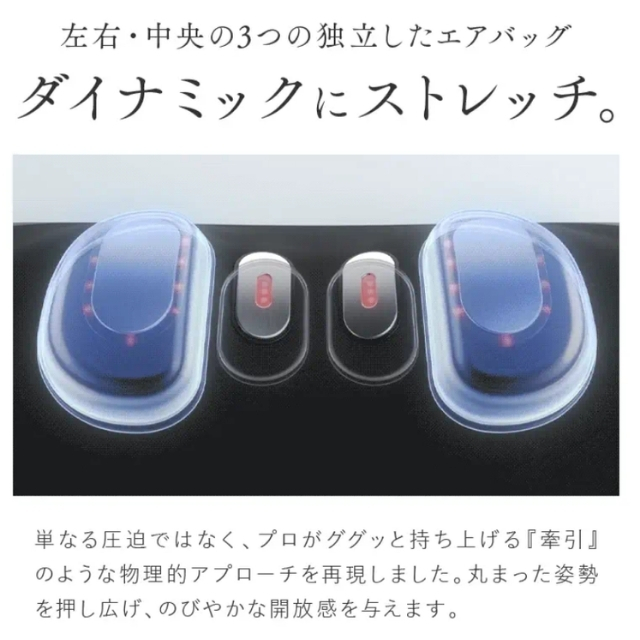 ニップラックス 首腰2WAYケア ノビフィット**