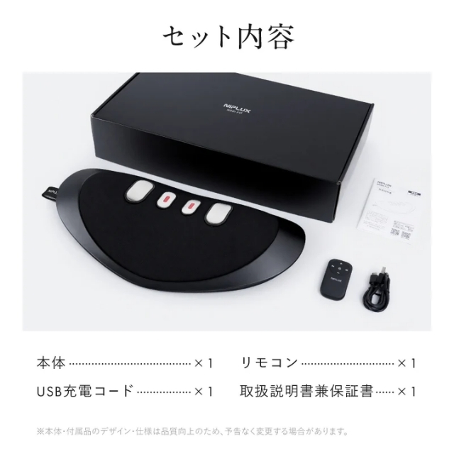 ニップラックス 首腰2WAYケア ノビフィット**