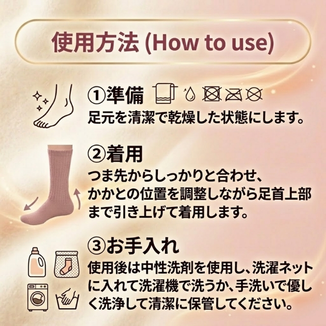 イフミック 履く足湯ソックス""