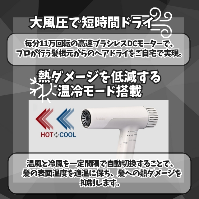 Nobby プロテクトイオンヘアードライヤー ND340B*
