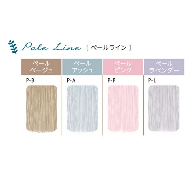 【特価】ミルボン オルディーブ ルドレス 160g [ P-P ] 12本セット