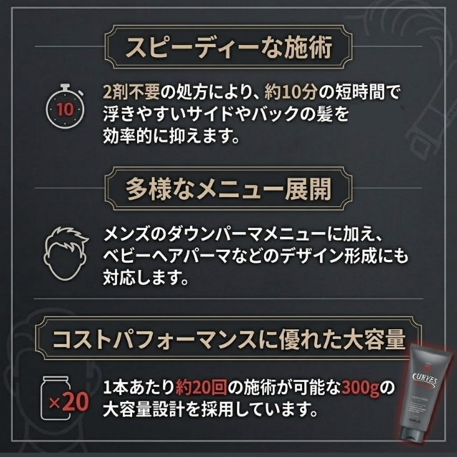カーブス ダウンキング 300g""