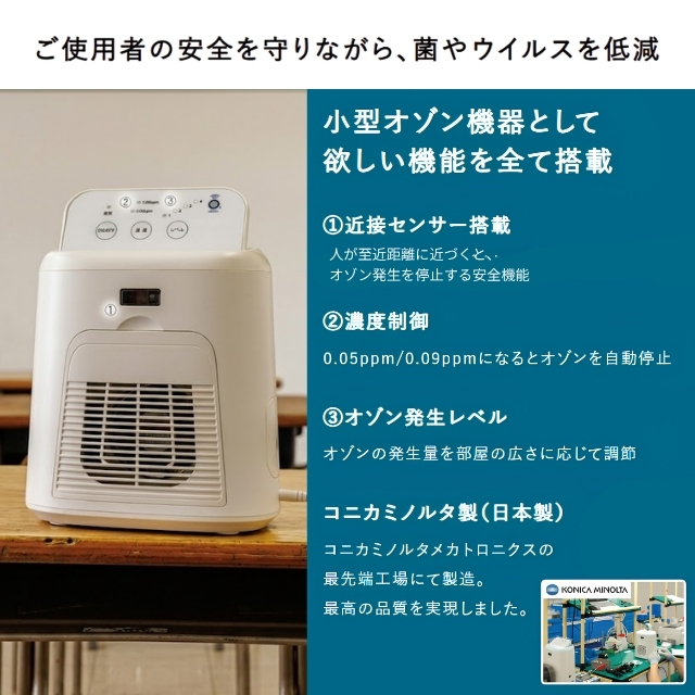 シティライフ バクテクター O3 2.0""