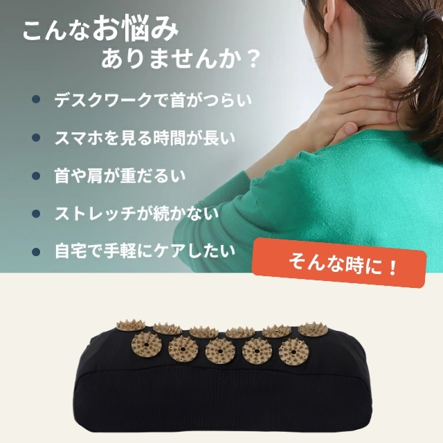 Dr.PRO スパイクストレッチゲルクッション"