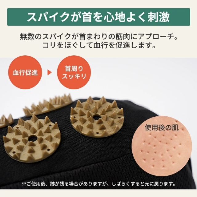 Dr.PRO スパイクストレッチゲルクッション"