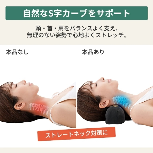 Dr.PRO スパイクストレッチゲルクッション"
