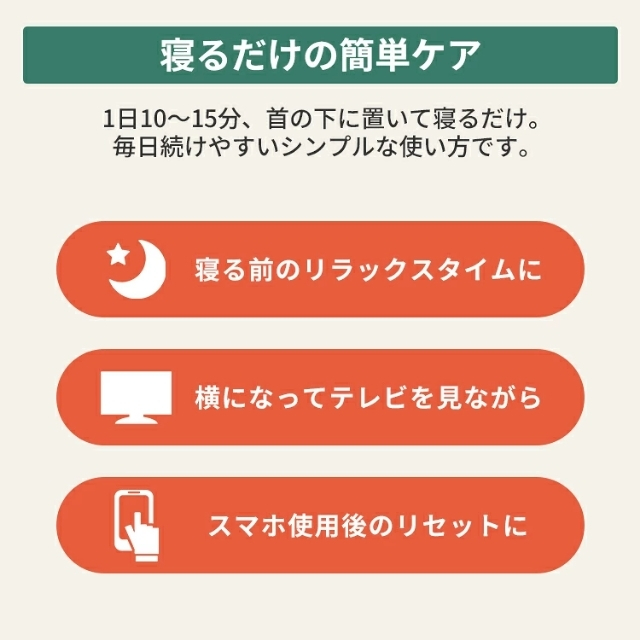 Dr.PRO スパイクストレッチゲルクッション"