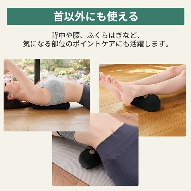 Dr.PRO スパイクストレッチゲルクッション"