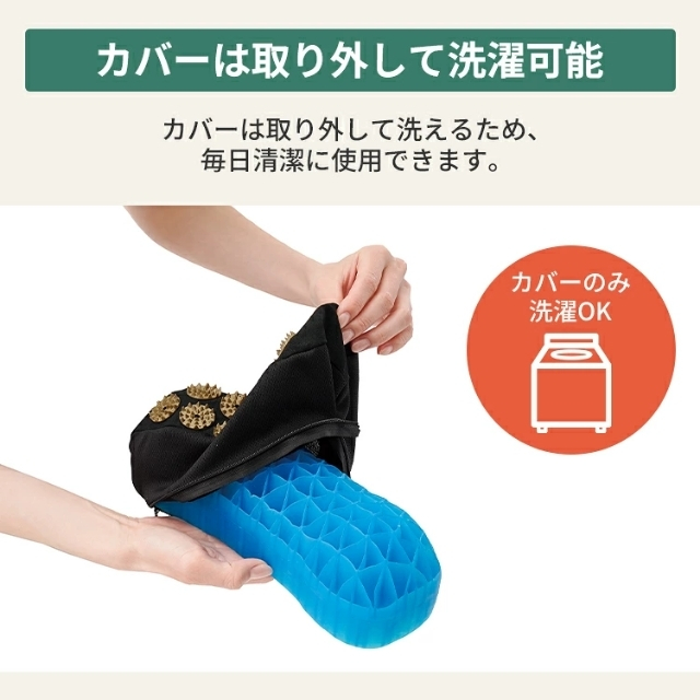 Dr.PRO スパイクストレッチゲルクッション"