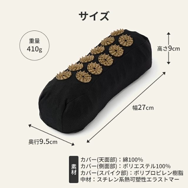 Dr.PRO スパイクストレッチゲルクッション"