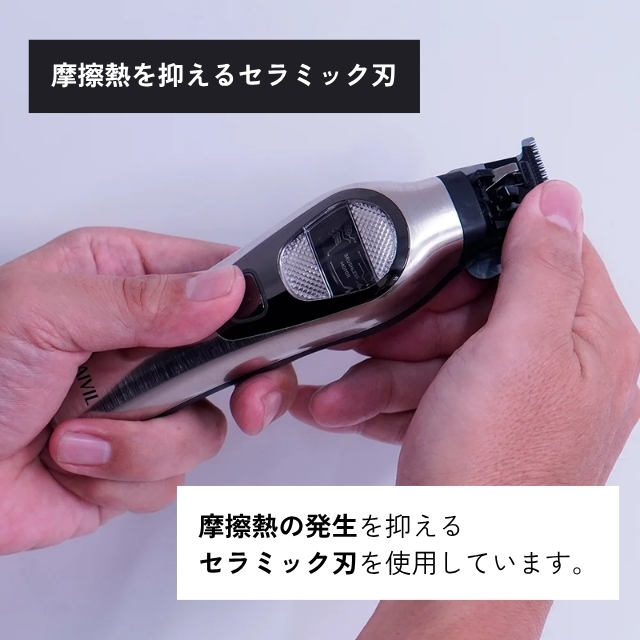 アイビル プロトリマーSR TR-26C01