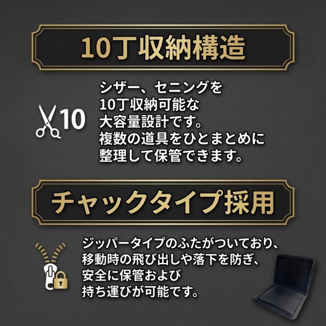 DEEDS C10 保管ケース 10丁入**