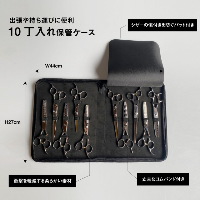 DEEDS C10 保管ケース 10丁入**