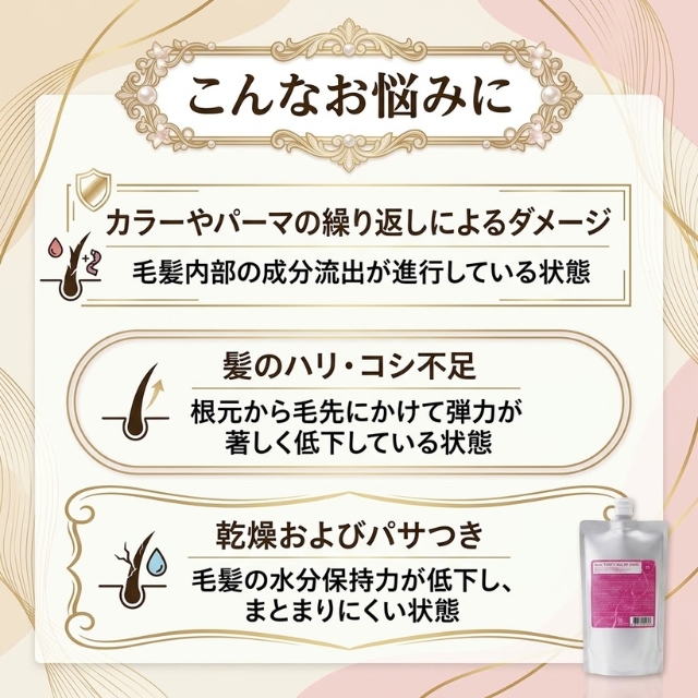 Re-ta トスティオール リコア