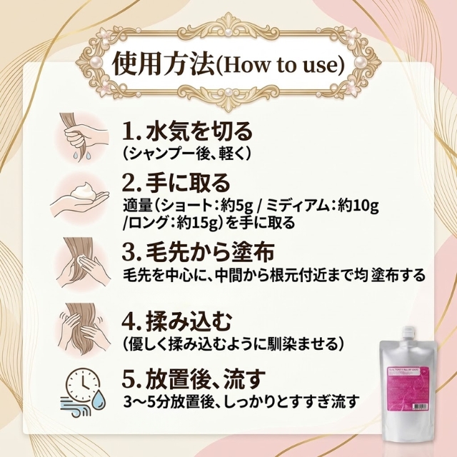 Re-ta トスティオール リコア