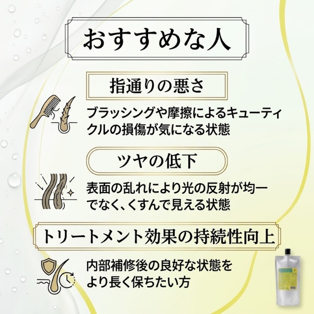 Re-ta トスティオール リヴェール 400g