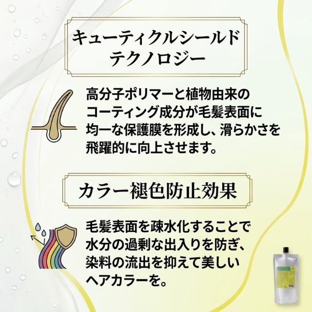 Re-ta トスティオール リヴェール 400g