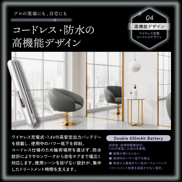 キョウゴク ナノシルクケラチントリートメントアイロン**