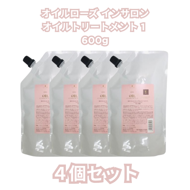 【特価】オイルローズ インサロンオイルトリートメント 1 600g 4個セット