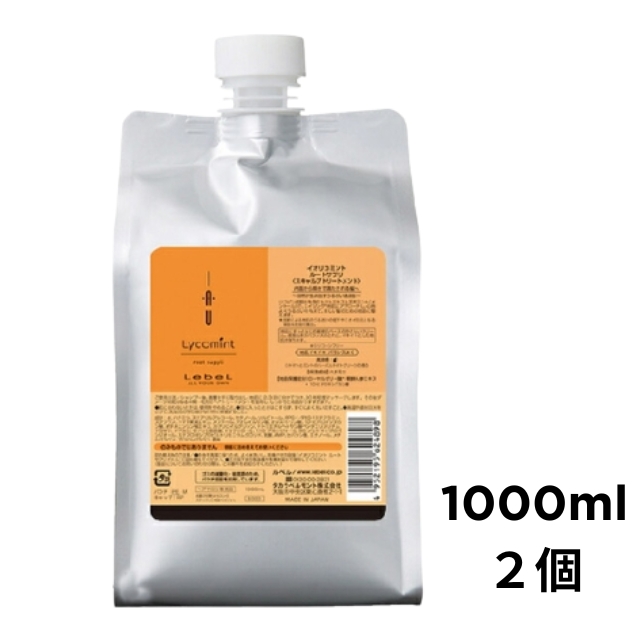 【特価】イオ リコミント ルートサプリ 4個セット