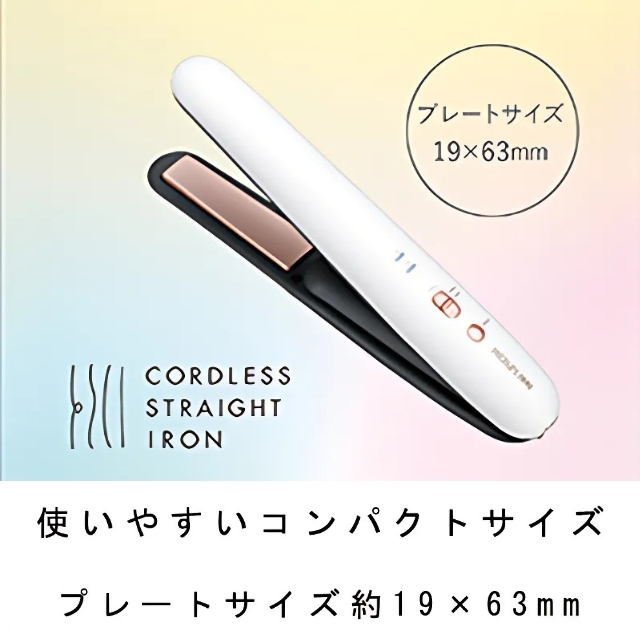コイズミ コードレス ストレートアイロン KSH-8640**
