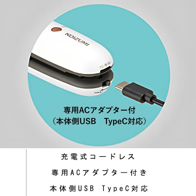 コイズミ コードレス ストレートアイロン KSH-8640**