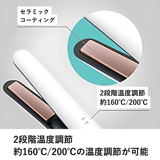 コイズミ コードレス ストレートアイロン KSH-8640**