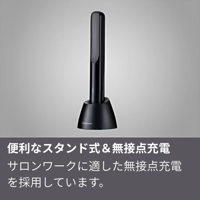 PROSTAGE 超音波ヘアアイロン KPS-T810**
