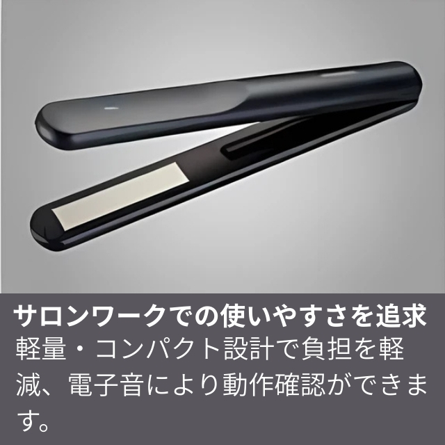 PROSTAGE 超音波ヘアアイロン KPS-T810**
