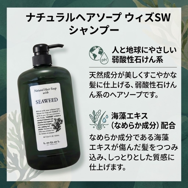 【特価】ナチュラルヘア ソープ･トリートメント 6個セット
