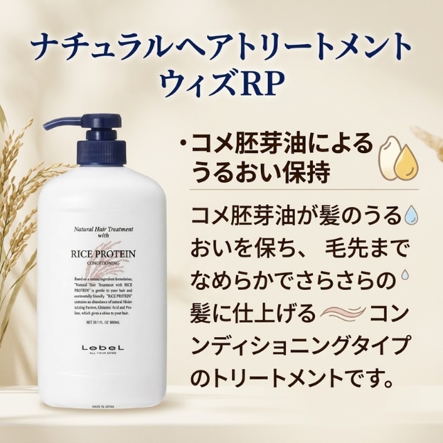 【特価】ナチュラルヘア ソープ･トリートメント 6個セット