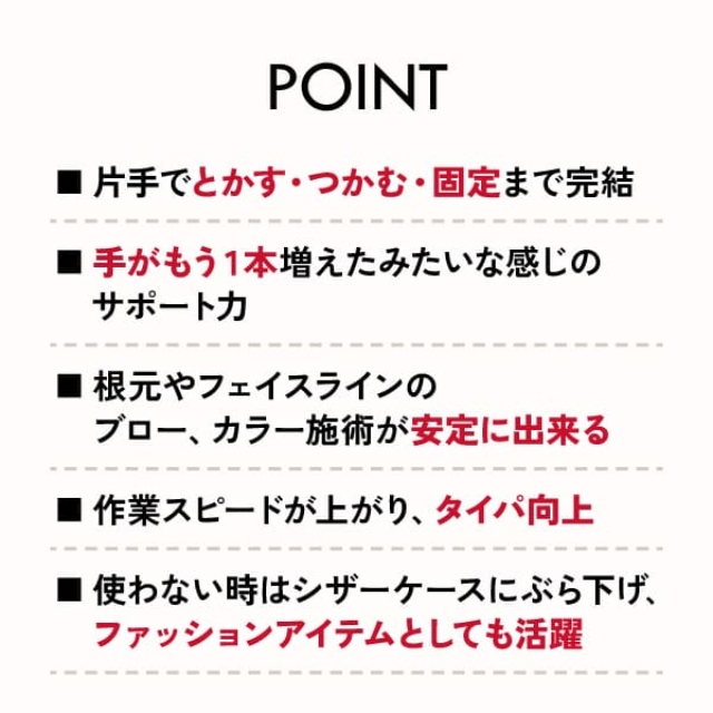 コームダッカール