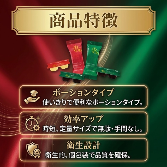 メロディアン リペアナノ＋ 100個入**