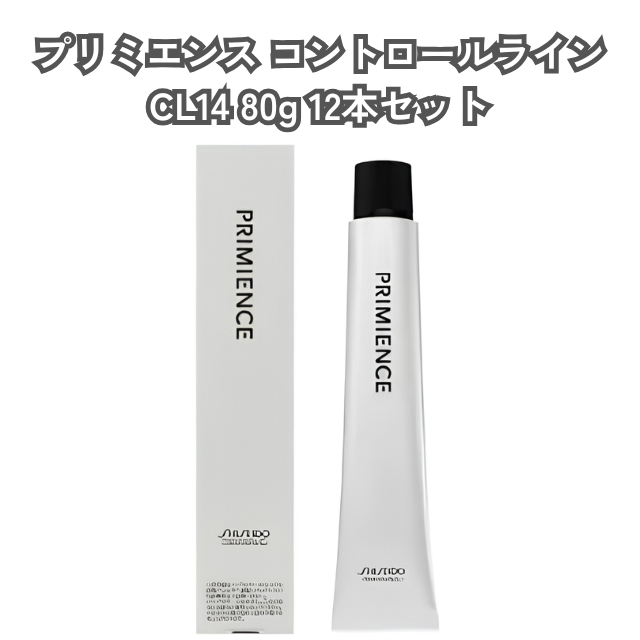 【特価】プリミエンス コントロールライン CL14 80g 12本セット