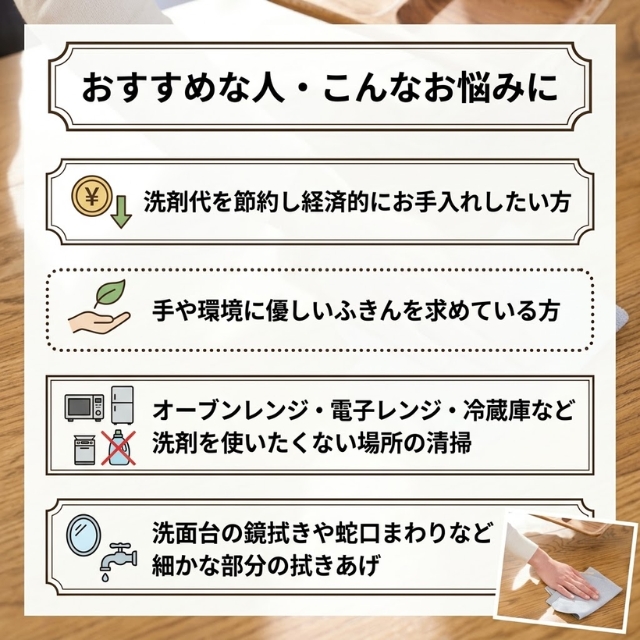 テイジン あっちこっちふきん 厚手**