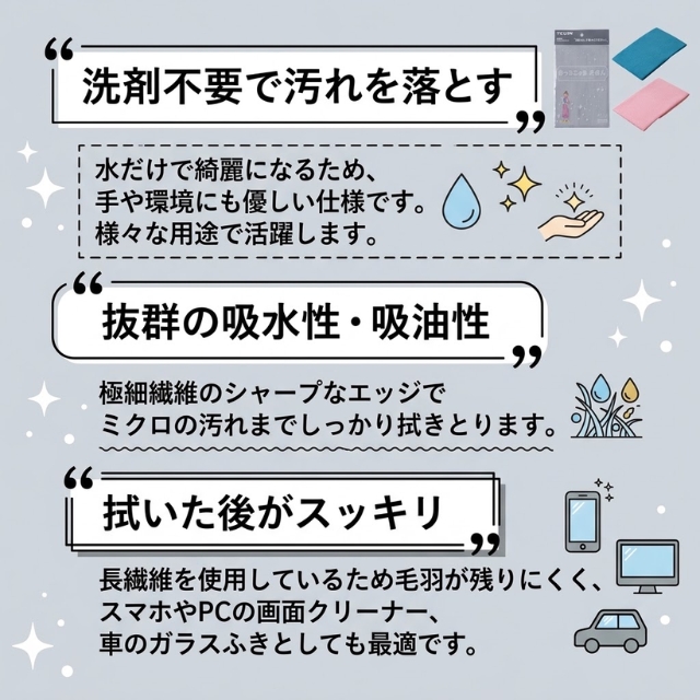 テイジン あっちこっちふきん 厚手**